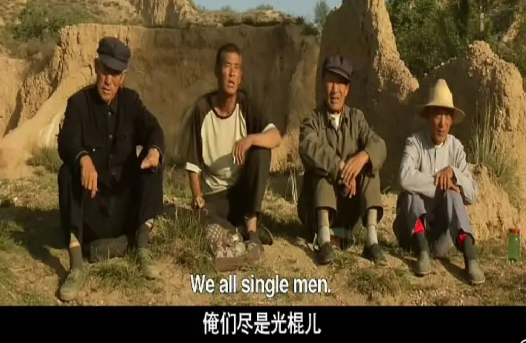 抖音热门劲爆电影《光棍儿》四个老光棍
