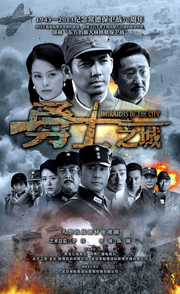 电视剧《勇士之城》[全40集打包][国语中字][WEB-MP4][2160P][4K][HQC] -->