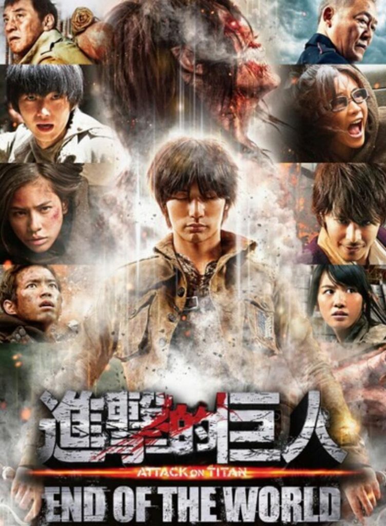 2015动作科幻《进击的巨人真人版:前篇+后篇》1080p.BD中字