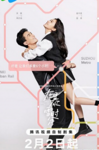 《在暴雪时分》全集