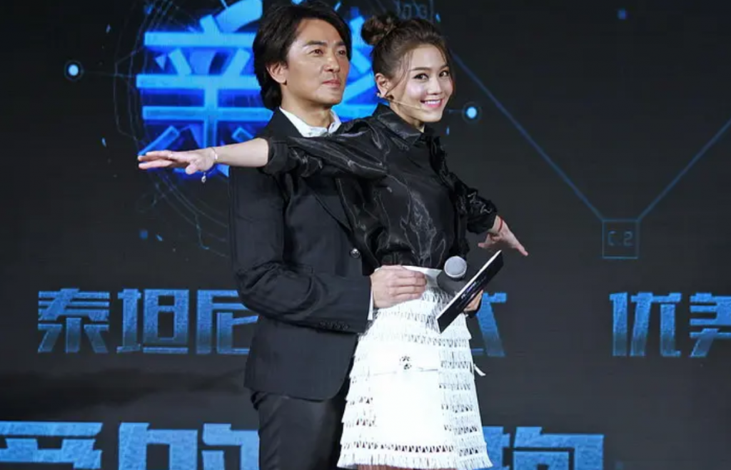 2016爱情科幻《我的极品女神》720p.国粤双语.HD中字