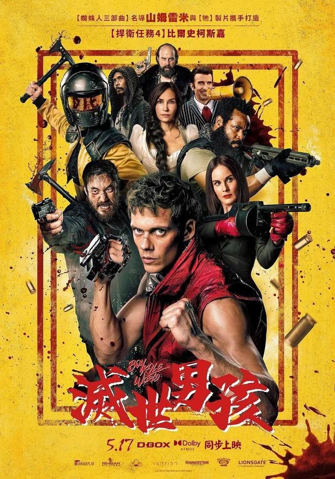 2023动作《灭世男孩》[WEB-MKV/2G][英语中字][1080p]