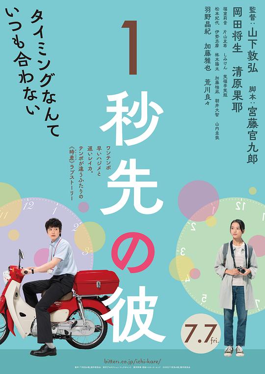 豆瓣7.3分《消失的情人节》[WEB-MKV/6.62GB][中文字幕][1080P]