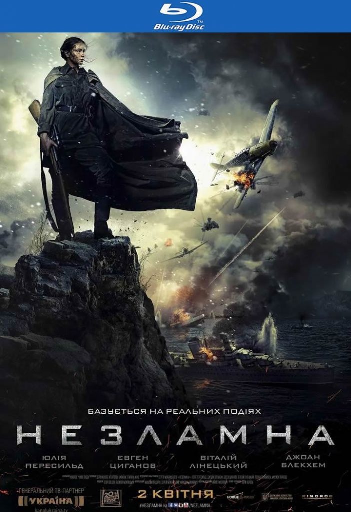 俄罗斯经典刺激《女狙击手/狙击309(台)》[BD-MKV/7G][英语中字][1080p][经典刺激]