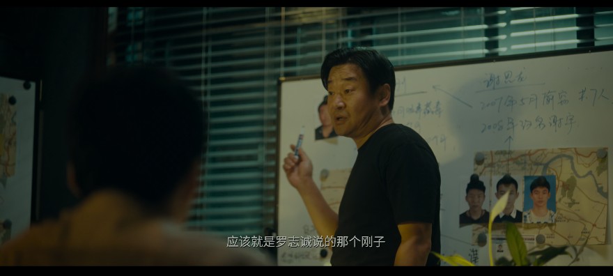 2024动作《彷徨之刃》4K.HD国语中字