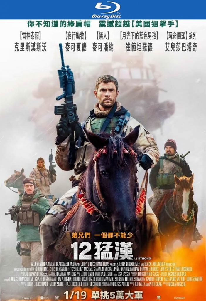 2018动作《12勇士》[BD-MKV/7G][英语中字][1080p][经典刺激]
