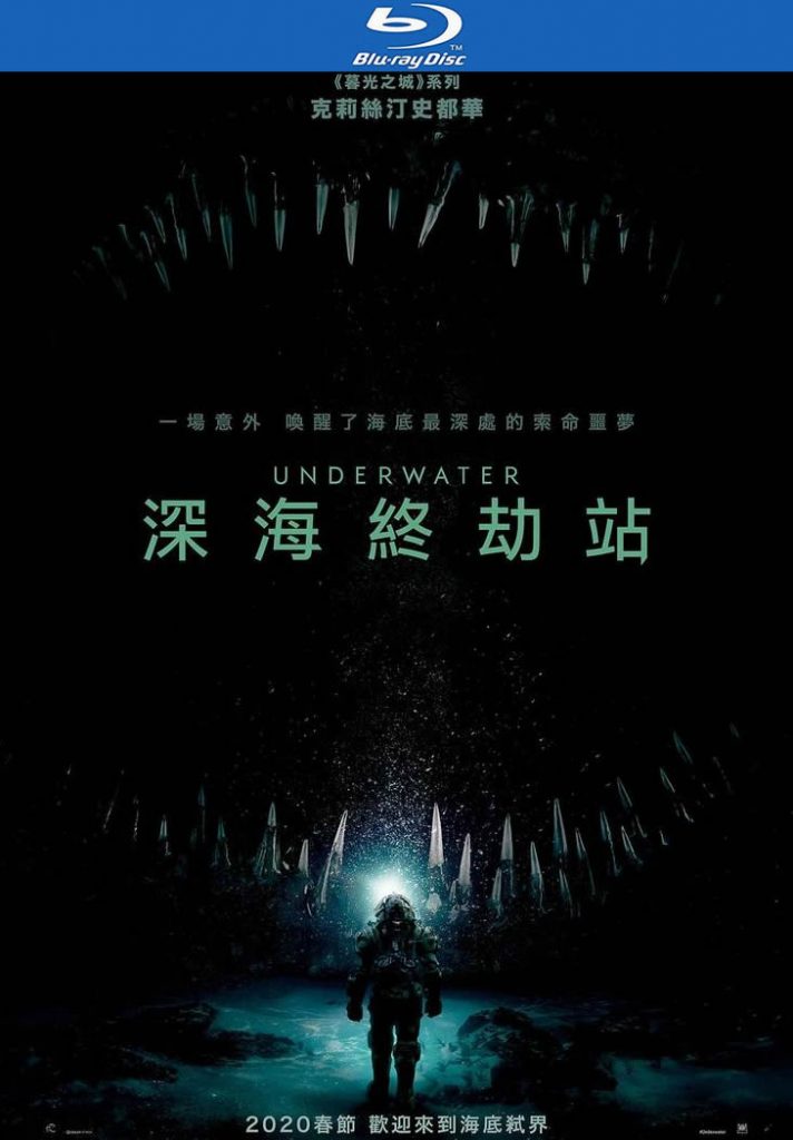 科幻惊悚《深海异兽》[BD-MKV/6G][英语中字][1080p][经典刺激]