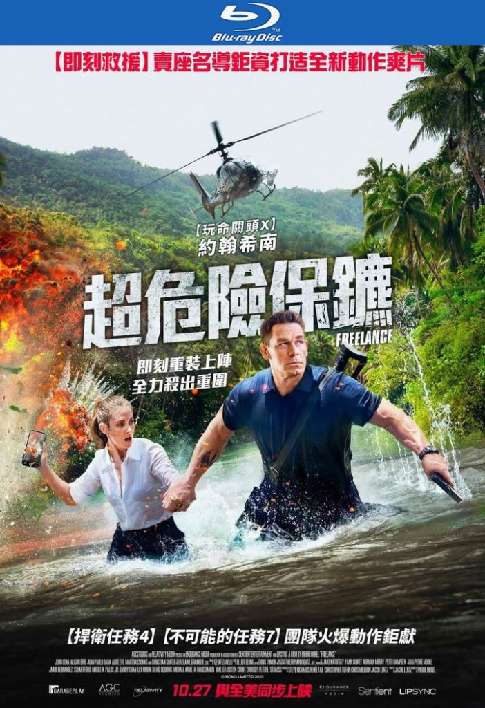 2023劲爆动作《自由职业者/雇佣兵/超危险保镳》[BD-MKV/6G][英语中字][1080p]