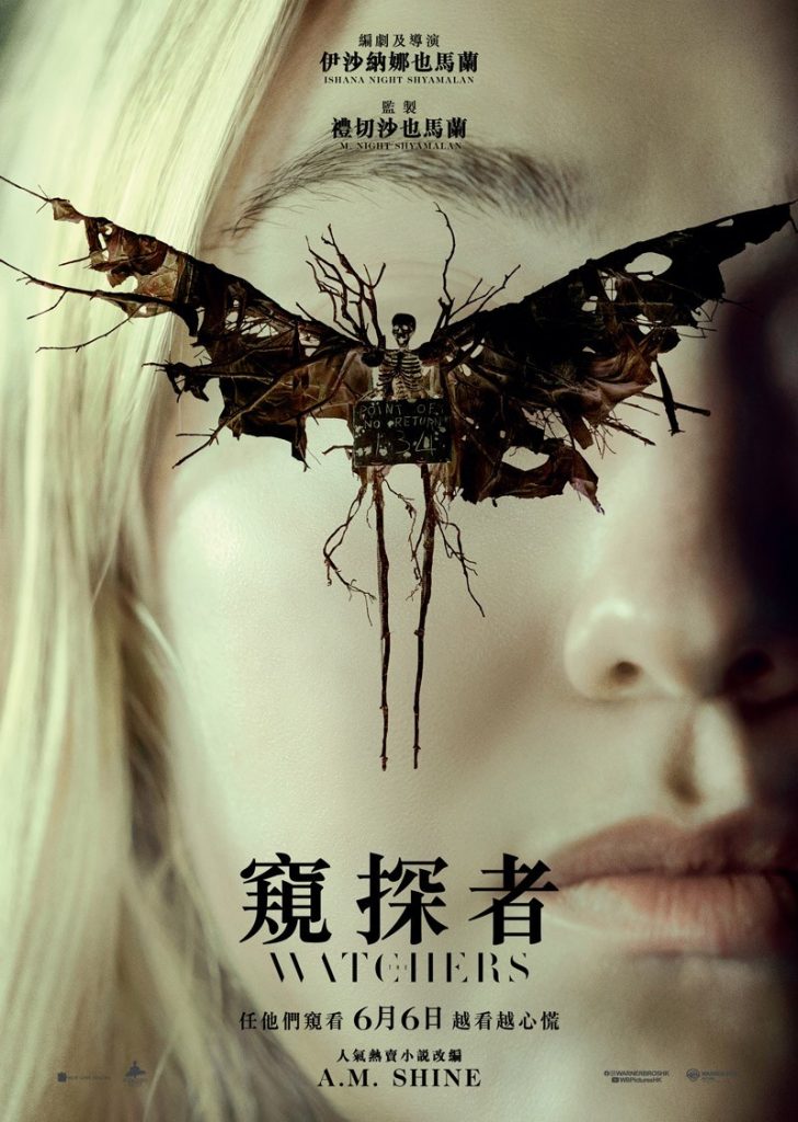 2024恐怖《神秘窥视》[WebDL-MKV/3.68GB][中字][1080P][美国2024最新悬疑惊悚大片]