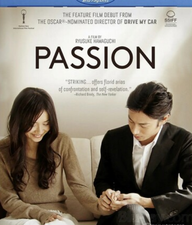 高分剧情《激情》1080p.BD中字