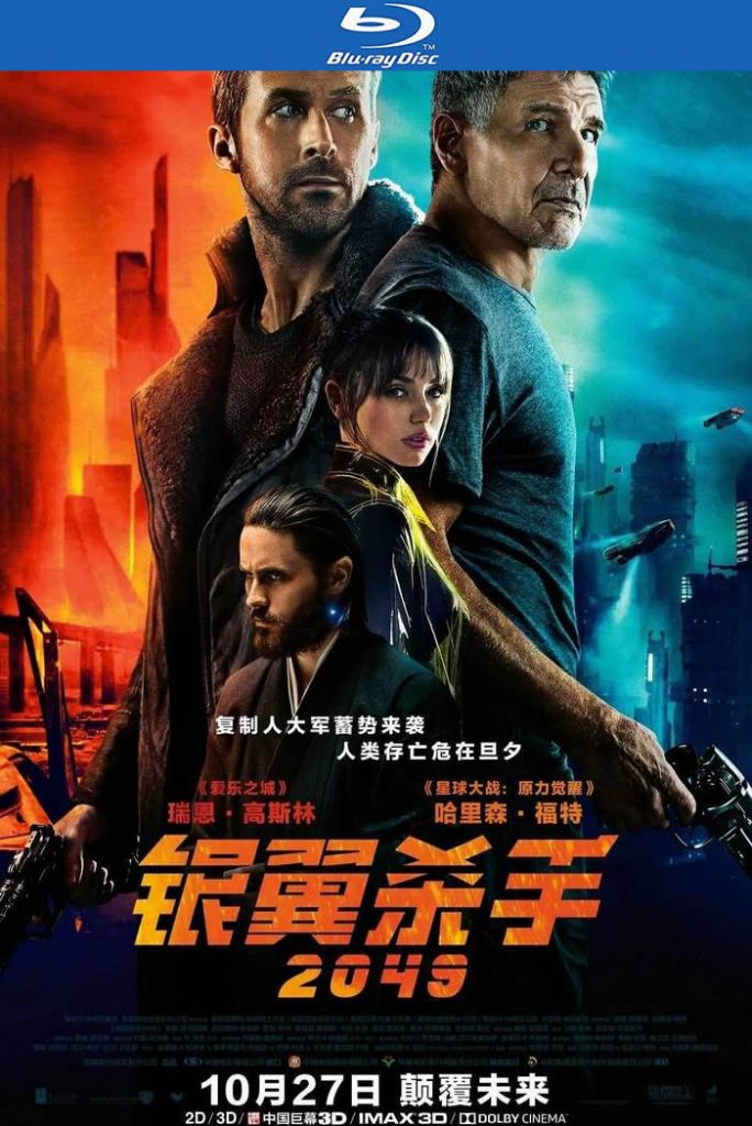 评分8.4分《银翼杀手2049》[BD-MKV/9G][英语中字][1080p][经典刺激]