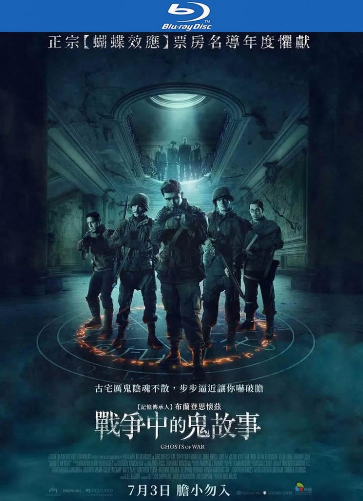 2020动作战争《战争幽灵》[BD-MKV/6G][英语中字][1080p][经典刺激]