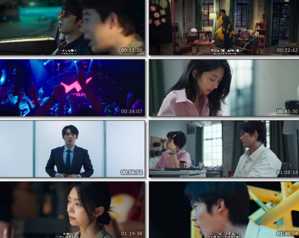 2024爱情奇幻《欢迎来到我身边》4K.HD国语中字