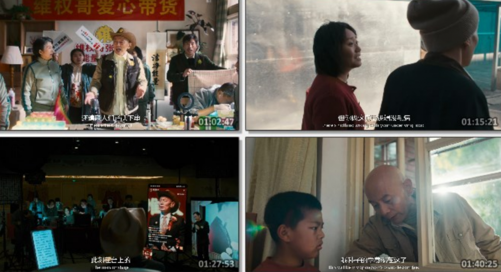 2024喜剧《爆款好人》4K.HD国语中字