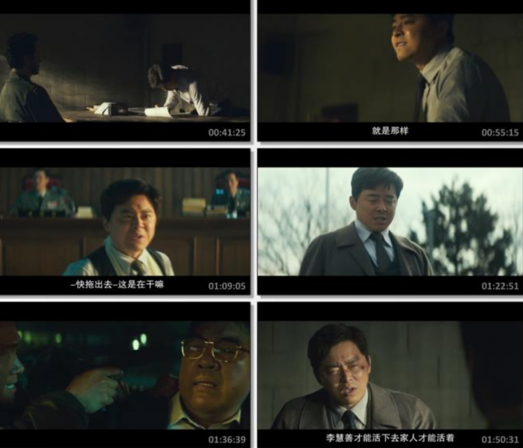 2024剧情《幸福的国家》1080p.HD中字