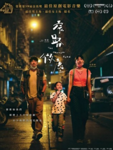 2022剧情《窄路微尘》1080p.国粤双语.BD中字