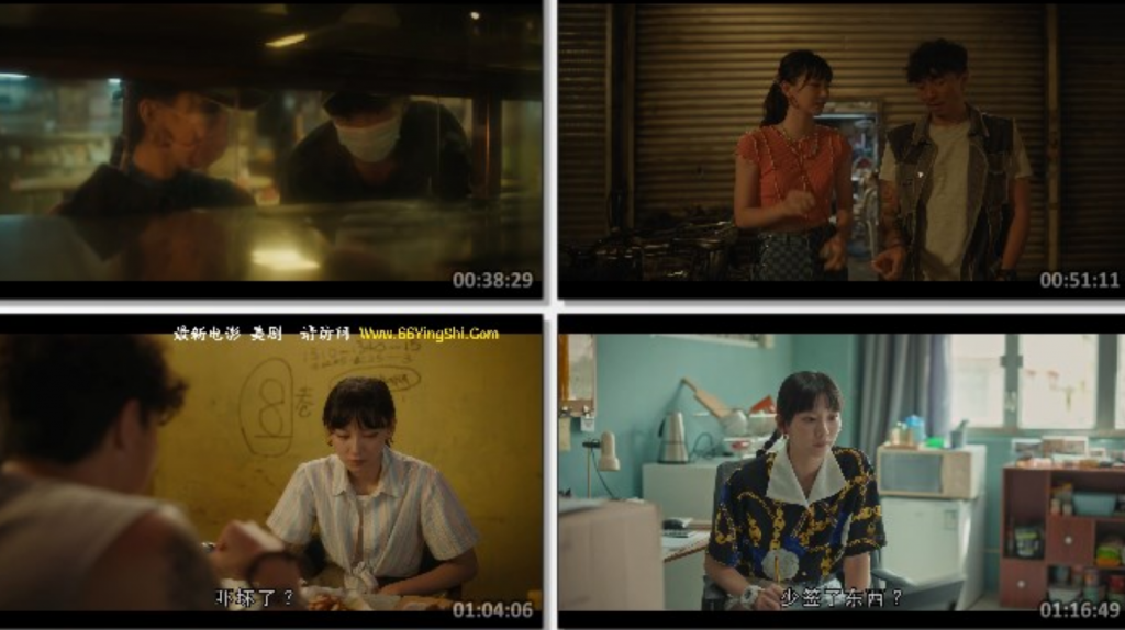 2022剧情《窄路微尘》1080p.国粤双语.BD中字