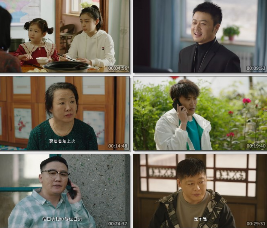 《乡村爱情17》更新35