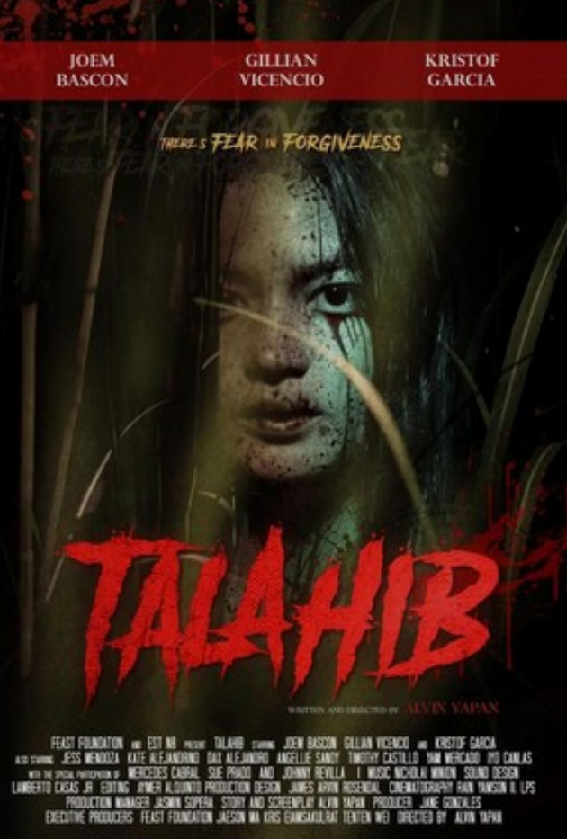 2024恐怖惊悚《草迷宫恐怖杀人事件》1080p.HD中字