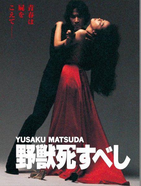 豆瓣7.7分《野兽之死》[BD-MKV/6.51GB][简繁英字幕][1080P]