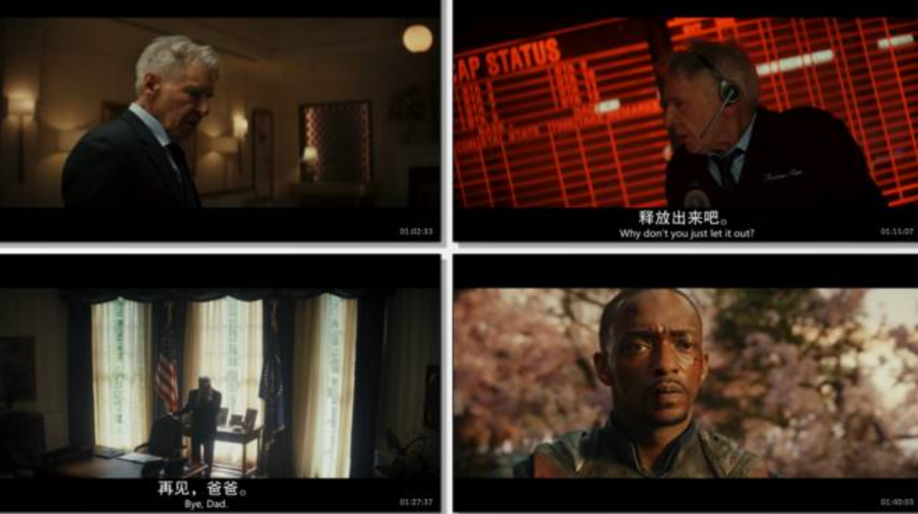 2025动作科幻《美国队长4》1080p.HD中英双字