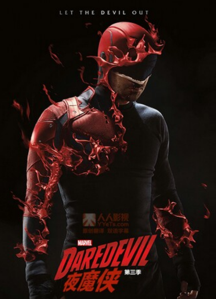 美剧《夜魔侠》三季全