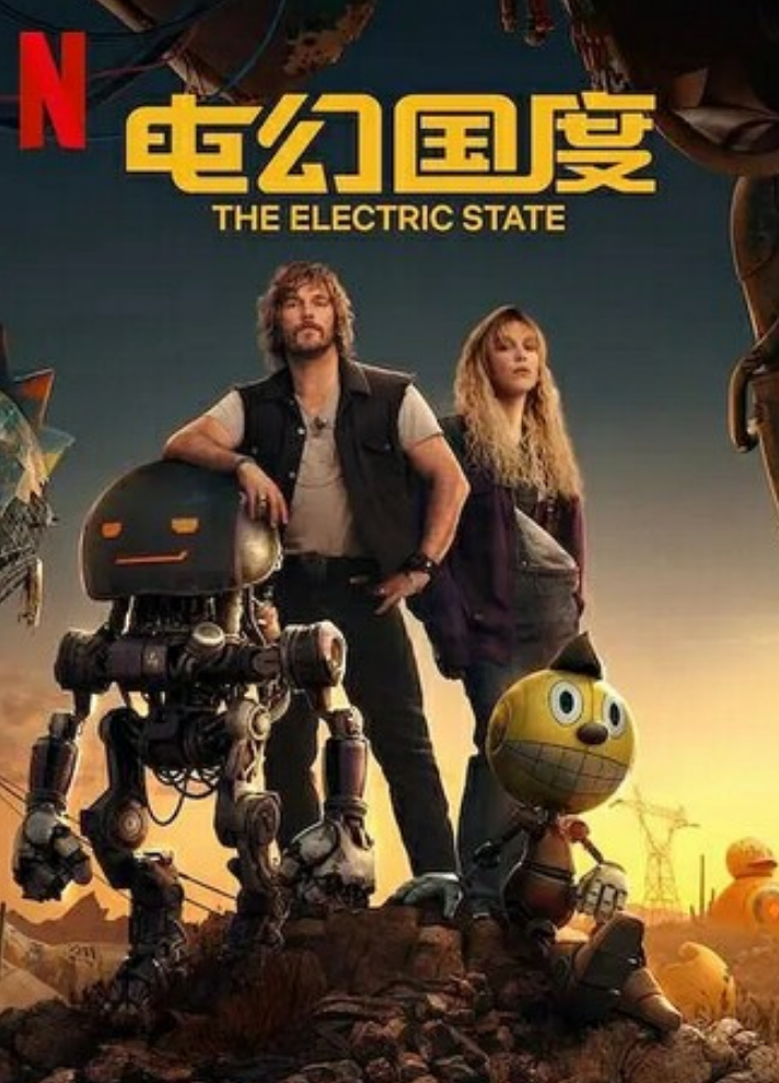 2025科幻喜剧《电幻国度》1080p.HD中英双字