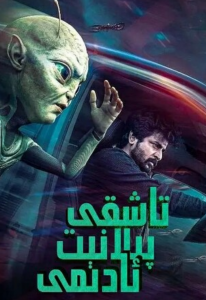 2024科幻《阿亚兰》1080p.HD中英双字