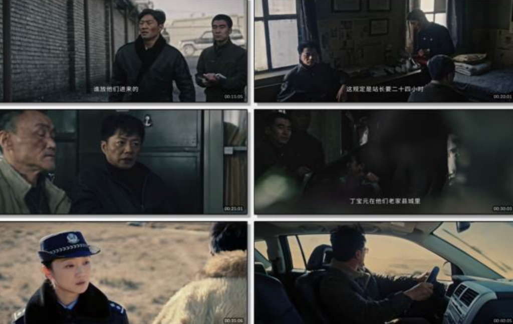 《沙尘暴》全集