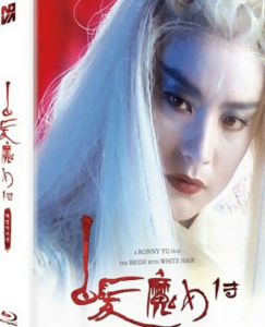 经典动作奇幻《白发魔女传》1080p.国粤双语.BD中字