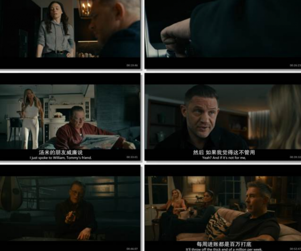 美剧《黑帮领地》第一季04