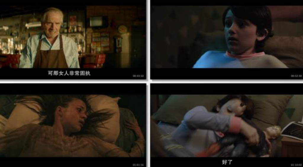 2024恐怖惊悚《今夜勿入眠》1080p.HD中字