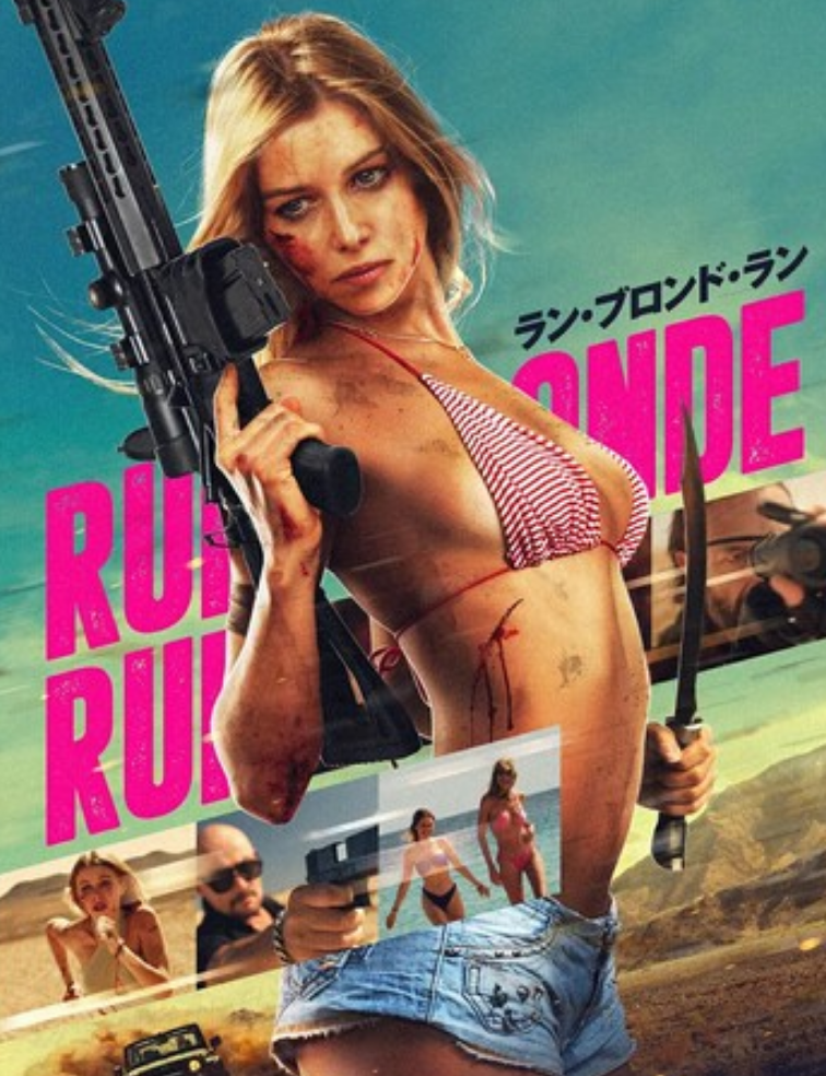 2023惊悚《逃出生天》1080p.HD中字