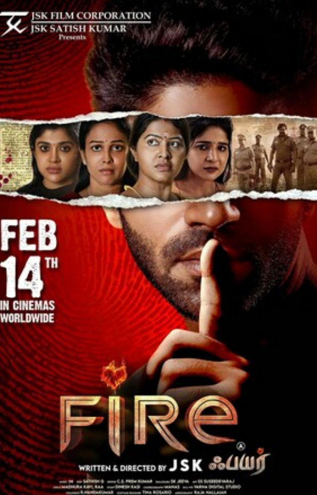 2025剧情《欲火》1080p.HD中字