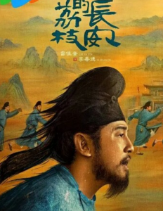 《长安的荔枝》全集